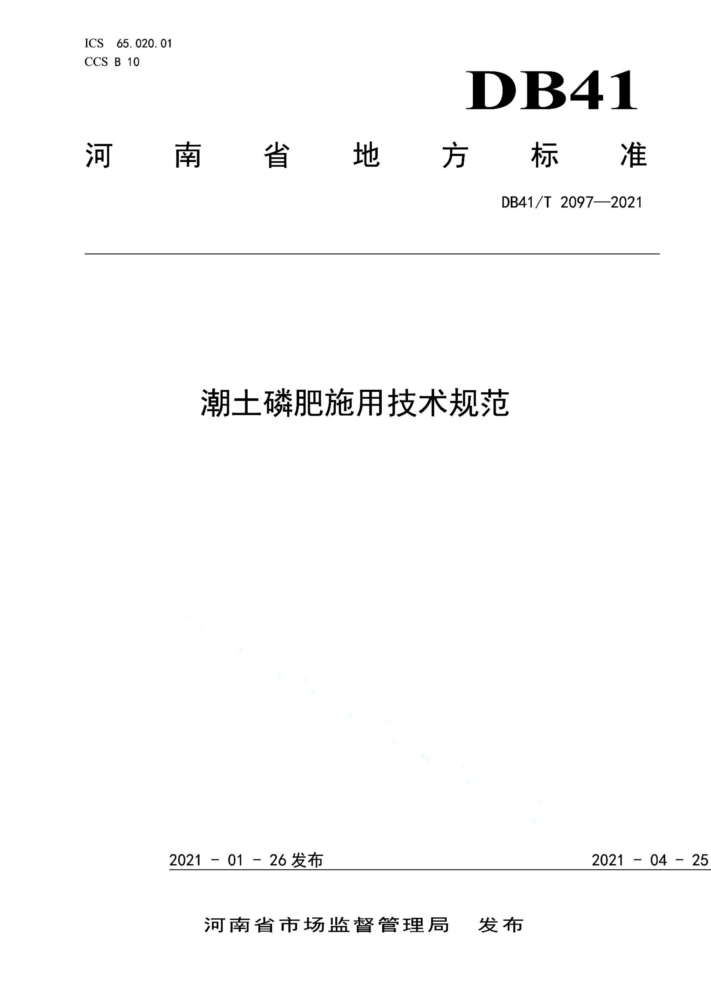 资源详情图